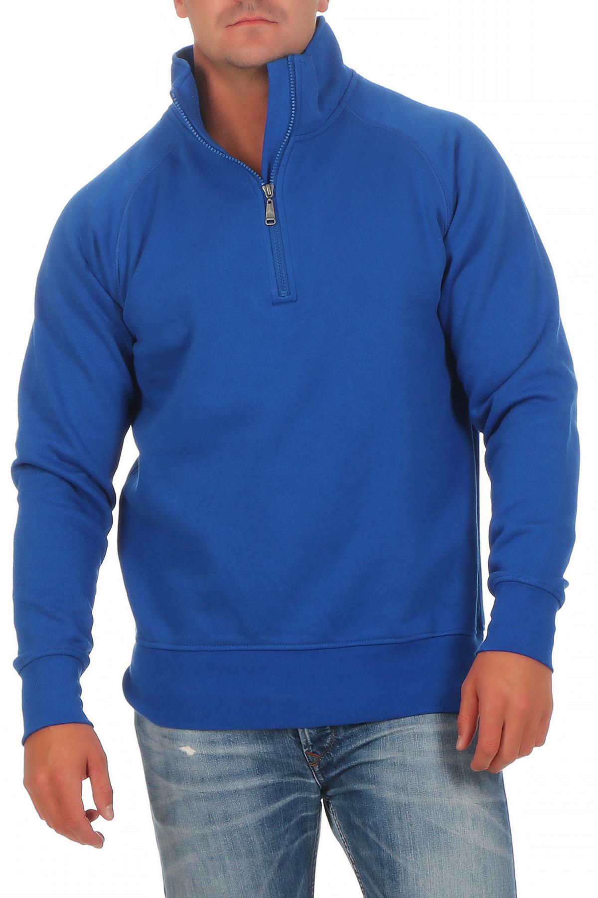 Herren Halfzip Pullover mit Stehkragen in Blau